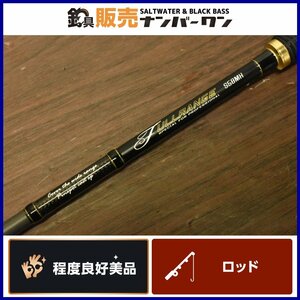 【程度良好美品】テイルウォーク フルレンジ S58MH ピンスポットキャストスペシャル TAILWALK FULLRANGE（CKN_O1）