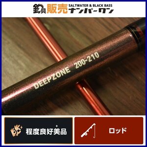 【程度良好美品★】ダイワ ディープゾーン 200-210 DAIWA DEEP ZONE 船竿 船釣り 中深海 キンメダイ 根魚 クロムツ マダラ 等に（CKN_O1）