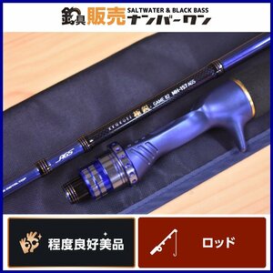 【程度良好美品】ダイワ 極鋭 ゲーム 82 MH-157 AGS DAIWA KYOKUEI GAME 船釣り 2ピース ベイト ライトゲーム イカ タチウオ 等（KKR_O1）