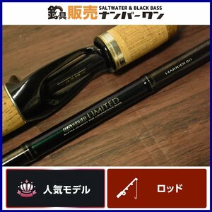 【人気モデル】ダイワ バトラーリミテッド BA-LTD 802HFB-01 ハリアー 80 DAIWA BATTLER LIMITED バトリミ（CKN_O1）