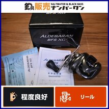 【程度良好品★人気モデル】シマノ 16 アルデバラン BFS XG SHIMANO ALDEBARAN ベイトリール 右巻き ブラックバス バス 釣り 等に（KKM_O1_画像1