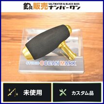 【未使用品☆】スタジオオーシャンマーク ハンドルノブ AE85/EX ピュアゴールド STUDIO OCEAN MARK カスタムハンドルノブ 等に（KKM_O1）_画像1