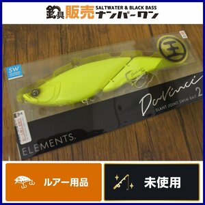 【未使用☆】エレメンツ ダヴィンチ 240 SW ELEMENTS ダビンチ ビッグベイト スズキ ヒラスズキ シーバス 青物 釣り（CKN_O1）