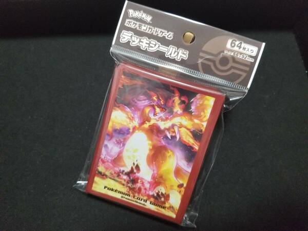 送料無料 ポケカ キョダイマックスリザードン デッキシールド ポケモンカードゲーム スリーブ pokemon TCG Card Sleeves Charizard