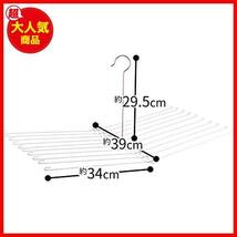 タオル干し ハンガー 20枚用 ( 洗濯ハンガー ) 75×39×31.5cm ホワイト W-271_画像5