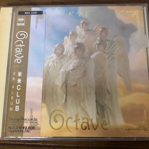 【極美品】帯付き、米米CLUBのCDアルバム、OCTAVEです。(^_^) 