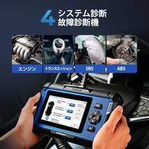 TOPDON ArtiDiag600S OBD2 診断機 、輸入車/国産車対応、8特殊リセット機能_画像4