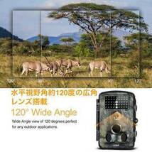 LESHP 防犯カメラ トレイルカメラ 屋外カメラ 人感センサー 動き検知カメラ 1200万画素不可視赤外線ライト 120°検知範囲 IP66防水 電池_画像9