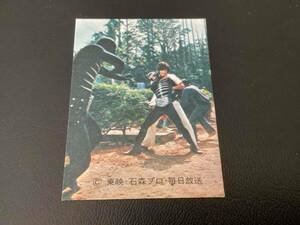良品　旧カルビー　仮面ライダーカード　No.288　KR16