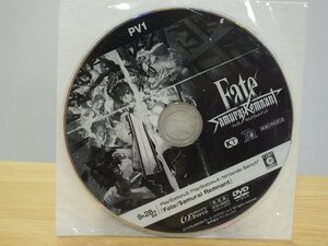 PV1 フェイト サムライレムナント DVD