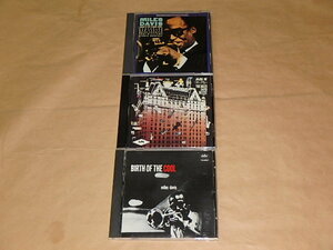 マイルス・デイヴィス CD3枚セット　/　クールの誕生　/　Jazz at the Plaza Vol.1　/　クッキン・アット・ザ・プラグド・ニッケル