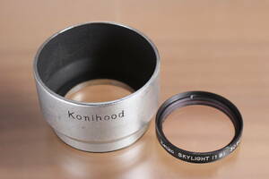 管26540ニ　Konihood コニフード+Kenko SKYLIGHT（1B) 30.5mmフィルター付き