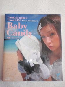 千秋　ベビーキャンデイ　Chiaki&Iroha's Sweet Life Baby Candy