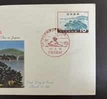 FDC　１９６０年　　日本三景　　松島　　ＪＳＢ_画像4