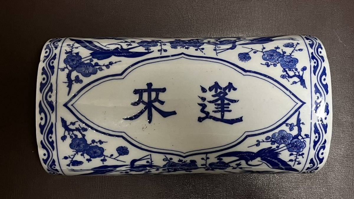 2025年最新】Yahoo!オークション -陶枕の中古品・新品・未使用品一覧 2025年最新】Yahoo!オークション -陶枕の中古品・新品・未使用品一覧