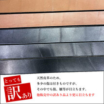 とっても 訳あり 新品 アウトレット B品 栃木レザーベルト 牛革 本革 Mサイズ メンズ 国産 日本製 35mm 無地 黒色 ブラック w003cBK_画像4