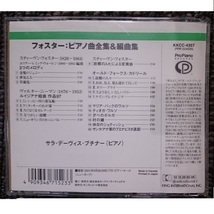 KF　　フォスター　ピアノ曲全集 & 編曲集　ブチナー(P)　廃盤_画像5