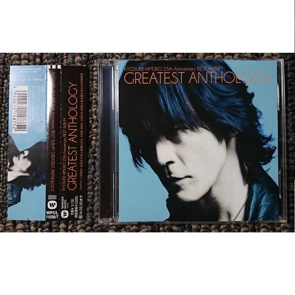 KF 氷室京介 25th Anniversary BEST ALBUM 帯付
