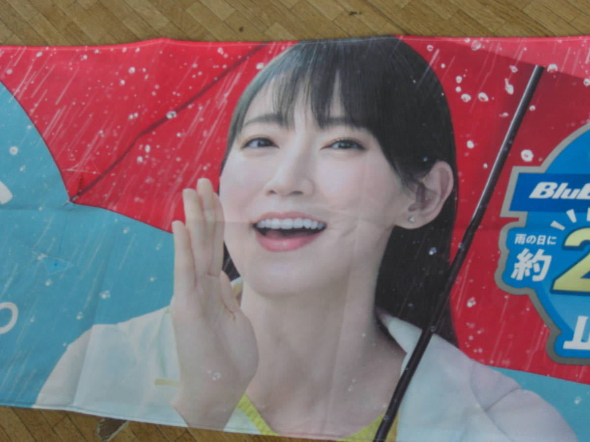 2025年最新】Yahoo!オークション -吉岡里帆 ヨコハマの中古品 2025年最新】Yahoo!オークション -吉岡里帆 ヨコハマの中古品
