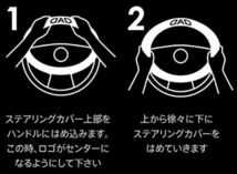 サイズ: M ギャルソンDAD ハンドルカバー ステアリングカバー レザー Mサイズ ブラック HA578 HA578-01_画像6