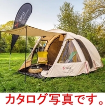 ★ドイツ Xtend エクステンド アドベンチャー ファーストクラスホテルTC 2ルームテント ポリコットン 4人用★_画像1