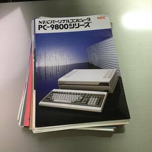 NEC PC-9801シリーズ カタログ88枚まとめセット