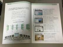 カタログ NEC PC-9800シリーズ 日本語MS-WINDOWS(Ver3.0A) APPLICATION GUIDE_画像3