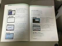 カタログ NEC PC-9800シリーズ 日本語MS-WINDOWS(Ver3.0A) APPLICATION GUIDE_画像8