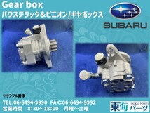 スバル　インプレッサ (GRB/GH8/GRF)等 パワステポンプ P/Sポンプ プーリー無し　34430-FG000 34430FG000 送料無料 保証付き_画像8