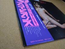 帯付きLPレコード　SCORPIONS／スコーピオンズ　Virgin Killer／熱狂の蠍団　ヴァージン・キラー　RPL-3034　RCA_画像2