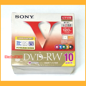 ●DVD●SONY DVD-RW ビデオ用 120分 10枚パック カラーコレクション 新品未開封 10DMW120GXT●