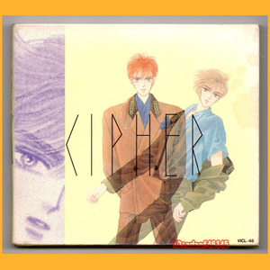 ●CD●成田美名子 サイファ イメージアルバム CIPHER 1990年盤 VICL-48 廃盤●