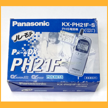 ●PHS電話●DDI パナソニック ル・モテ KX-PH21F コスミックシルバー 箱・説付き●_画像2