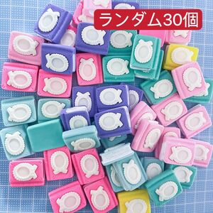 「30個セット」ノートデコパーツ　まとめ売り ハンドメイド　在庫処分