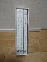 もっと温泉に行こう!　DVD-BOX　3枚組　初回特典フォトブックレット付　宇田川ひとみ　藤野由佳　中村えり　桜井恵美　フジテレビ_画像4