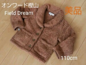 field/dream