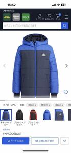 adidas アディダス ジャケット 160 防寒 フード ジャンバー　アウター　中綿