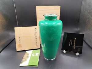 七宝 安藤七寶店 宮内庁御用達 花瓶 翡翠 玉釉 唐草 文花瓶 高さ 約25cm 花器 花入 グリーン 共箱 桐箱 七宝焼 置物 インテリア 伝統工芸品