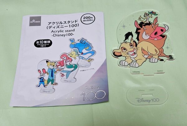 Disney100 ダイソー アクリルスタンド アクスタ ライオンキング シンバ ティモン プンバァ ディズニー