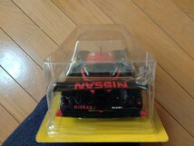 京商　ミニッツ　NISSAN R390GT1 LM1997 No.21 R246-1131 新品未開封品_画像6