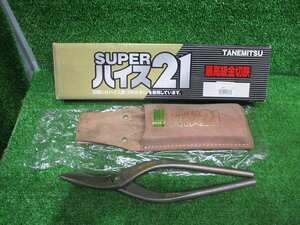 【TANEMITSU/種光】スーパーハイス21 柳刃 270mm 板金鋏 3155
