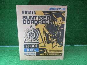 未使用品【 HATAYA / ハタヤ 】 BG-301 KXS型 温度センサー付 SUNTIGER CORDREEL 屋内用 5296