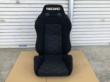 23B300 送料無料 RECARO SR 2？ レカロ シート ルマンカラー SR-2 SR-3 ？ 詳細不明 現状品 ジャンク サビ・汚れ等難あり_画像1