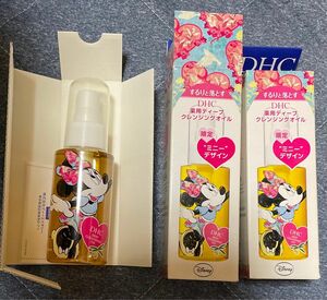 訳あり【未使用】【DHC】ディープクレンジングオイル　ミニー　限定品　2点×70ml 匿名配送無料