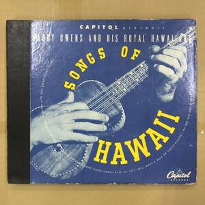 Harry Owens And His Royal Hawaiians Songs Of Hawaii ビンテージレコード ハワイアン　レトロ　コレクション アンティーク 1944年