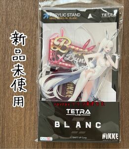 新品未使用　ブラン　アクリルスタンド　勝利の女神　NIKKE 