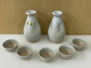 RM6430 萩焼 天鵬山 造 猪口 5客 酒器 お猪口 ぐい呑み