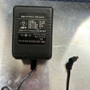 RM6139 電源アダプタ(K) ーモデムMS5 DC12V 1A 通電確認済