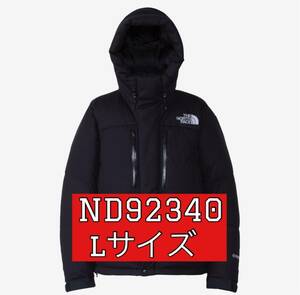 THE NORTH FACE ノースフェイス バルトロライトジャケット ND 92340 2023AW Lサイズ