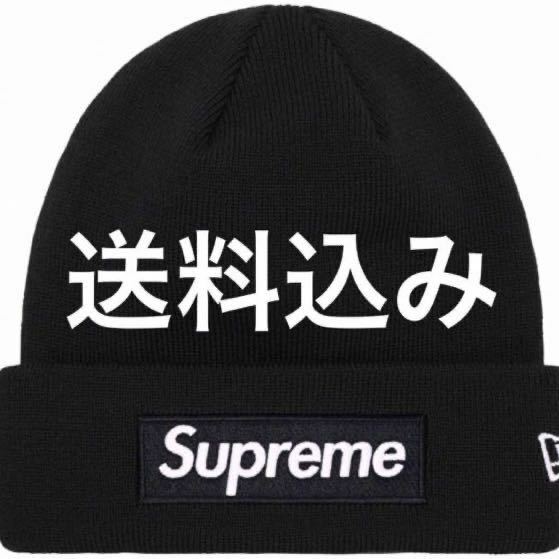 送料込み Supreme New Era Box Logo Beanie Heather Grey シュプリーム ニューエラ ボックスロゴ